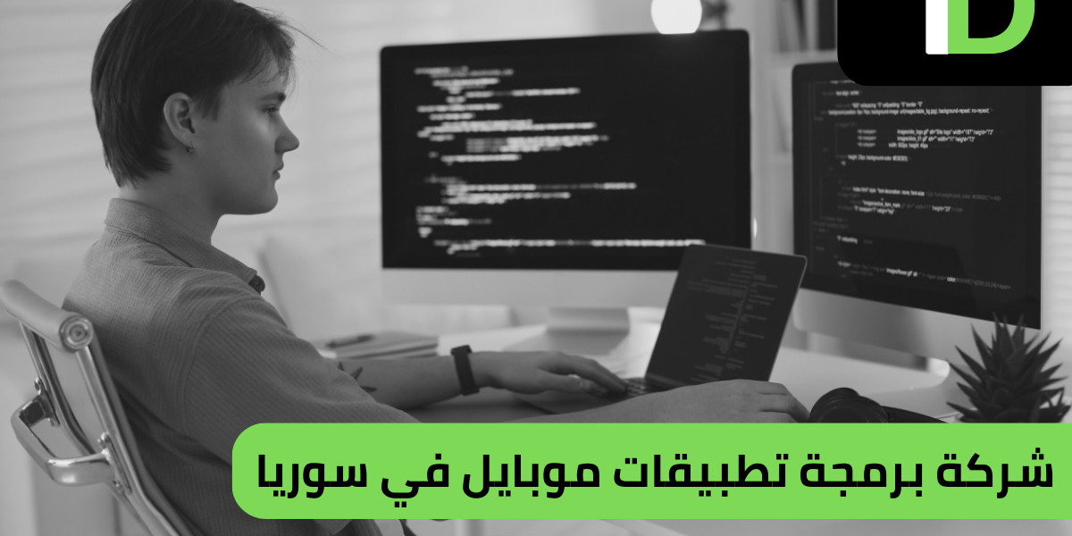 شركة ضمير ديجيتال – افضل شركة تصميم مواقع في الرياض لصناعة حضور رقمي احترافي