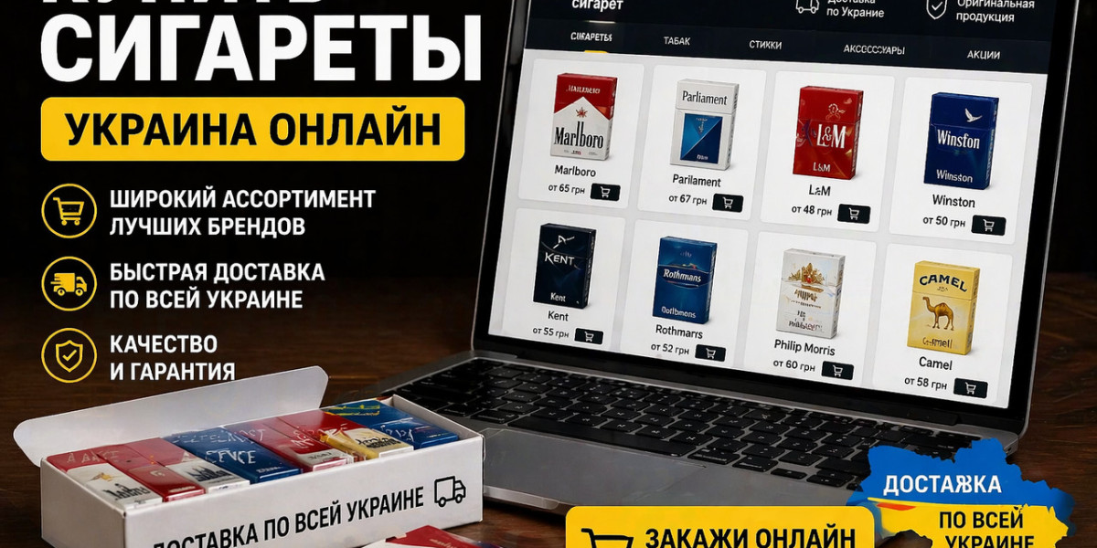 Замовити сигарети онлайн україна.